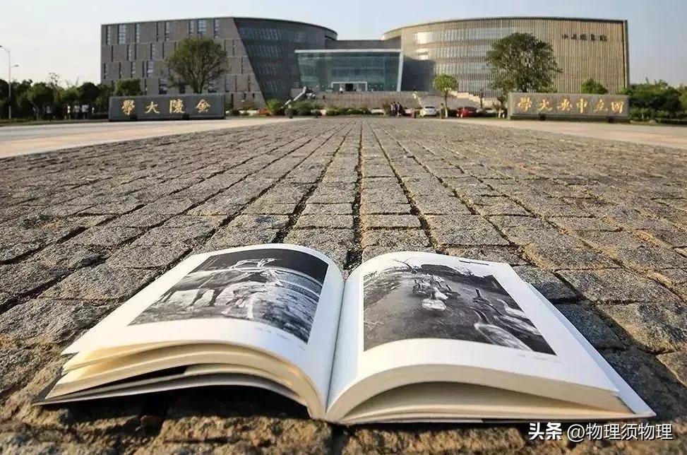 教育专家谈怎样学好初中物理绝招,初中物理电学难点及解题方法