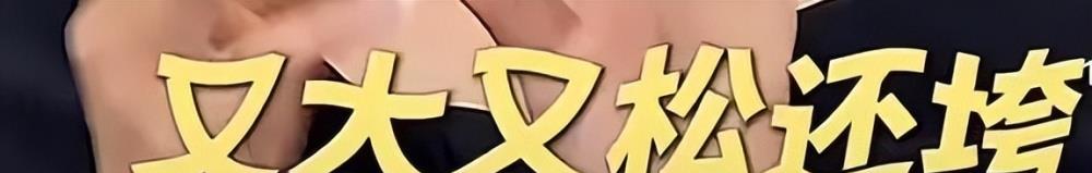 何洁减肥成功90天减重30斤,何洁产后减肥成功案例