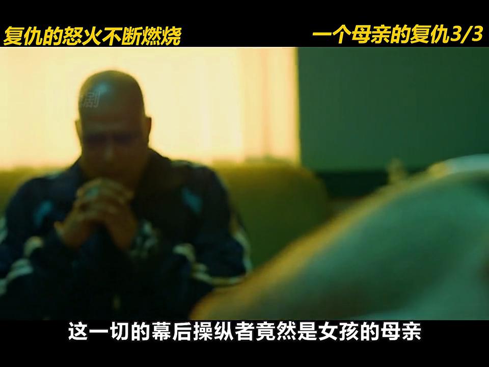 母爱到底有多伟大感人视频,母爱的力量有多大原视频