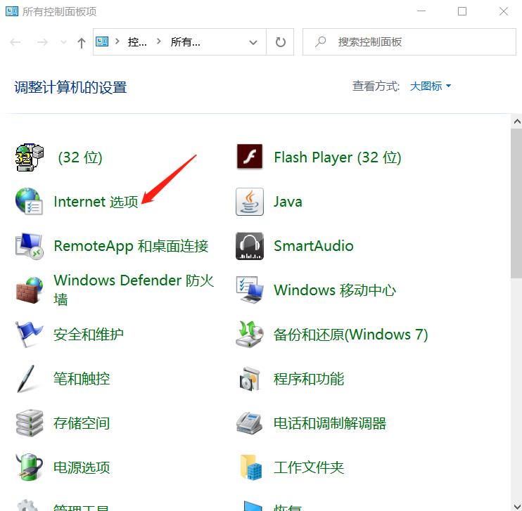 笔记本电脑弹窗广告怎么彻底关闭,360安全卫士如何关闭电脑广告弹窗