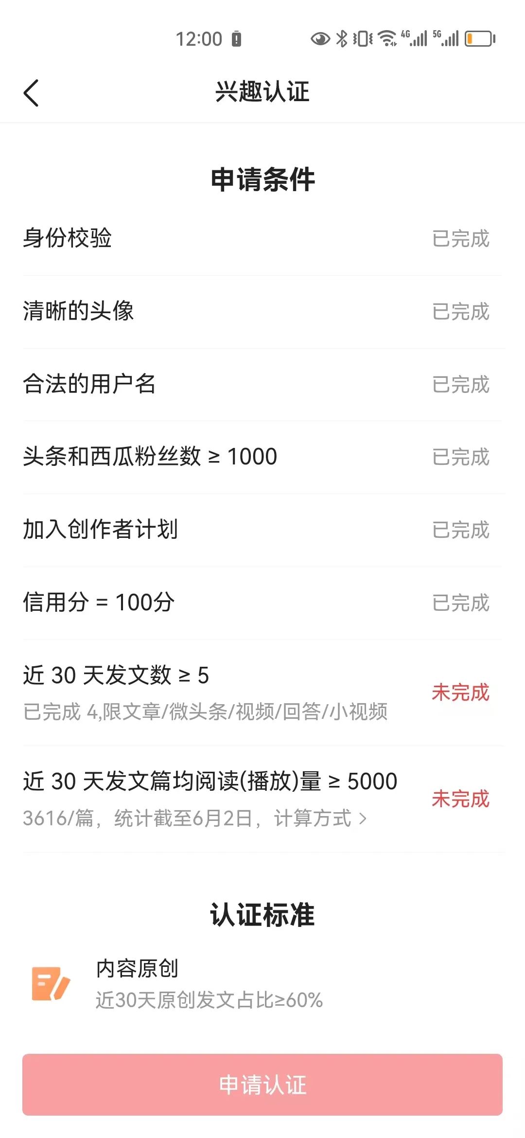 如何一个月涨粉十万短视频带货,内容涨粉必经的7个技巧