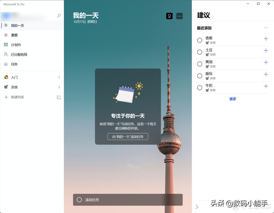 怎么在微软中国升级windows11,在微软官网windows11怎么升级