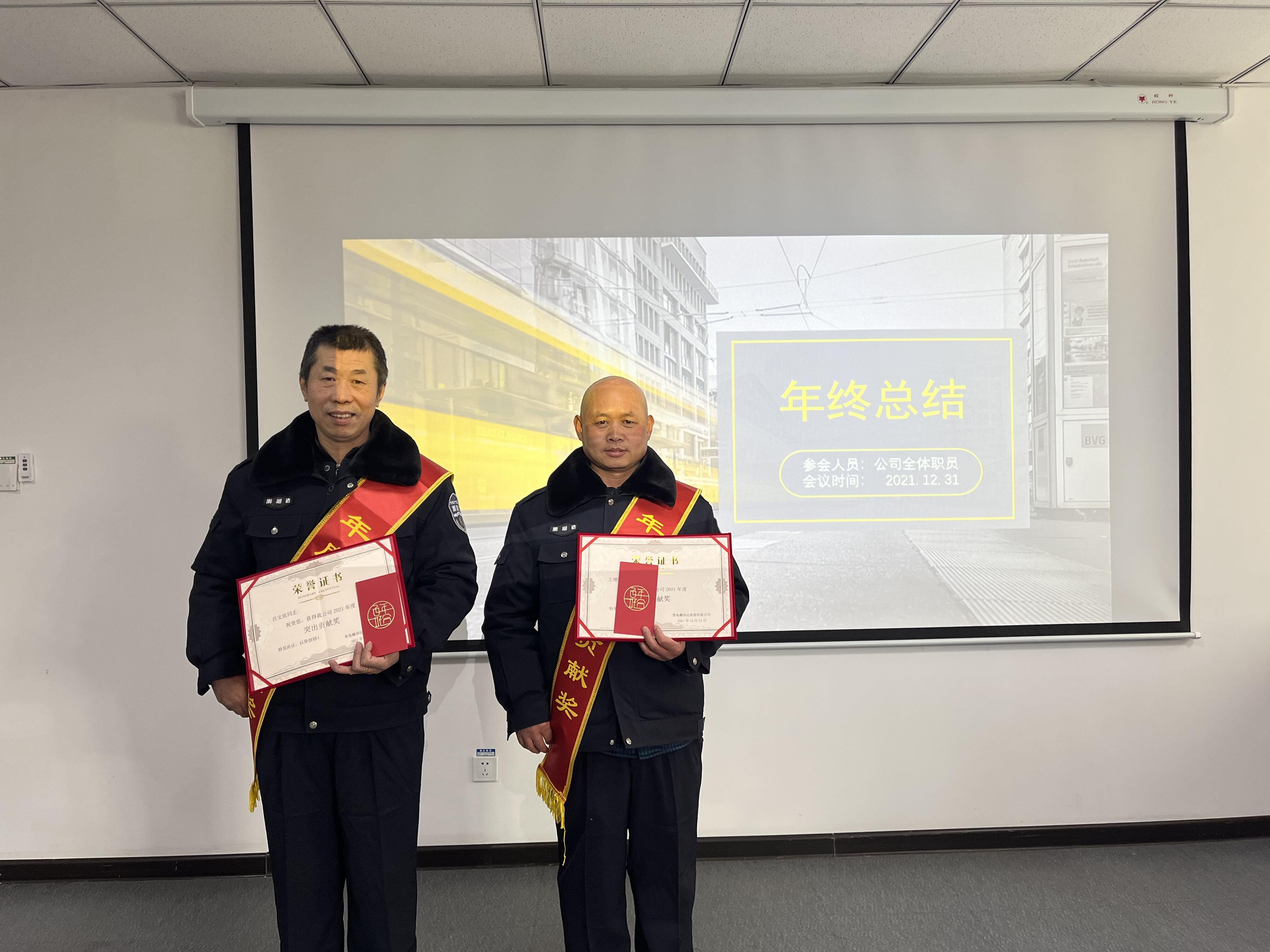 青岛瀚润达旅游,青岛瀚润达旅行社