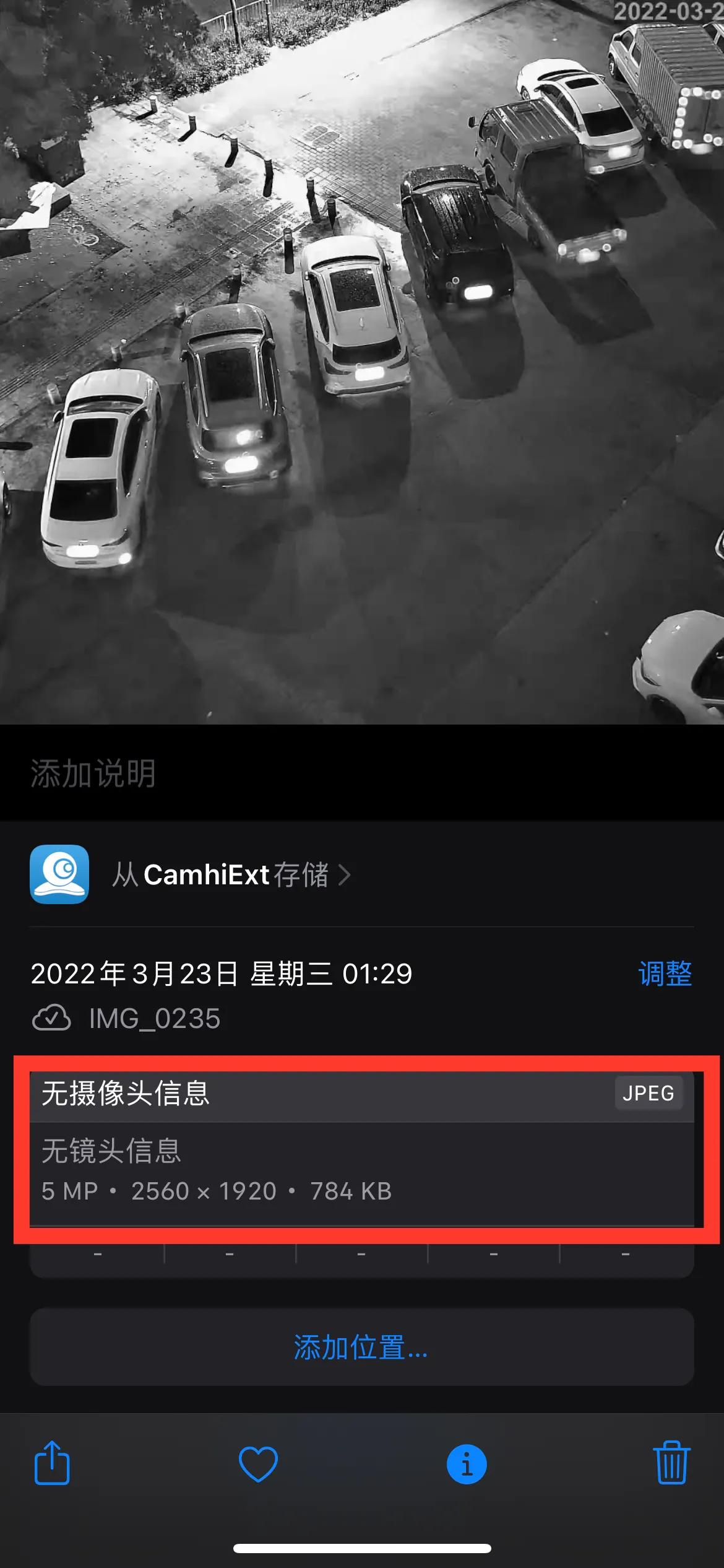家用摄像头哪个用得住,家用摄像头存在的缺点