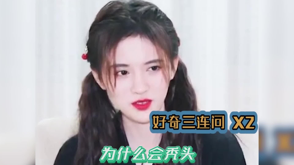 连屁股都是假的？假肩、假发、假腹肌，这些明星身上还有啥是真的