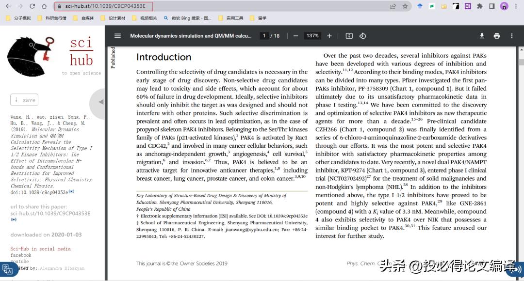 zotero文献管理器怎么导入文献,zotero文献管理软件使用教程