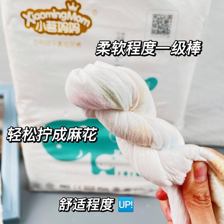 小茗妈妈透气纸尿裤,小茗妈妈纸尿裤s码能穿多久