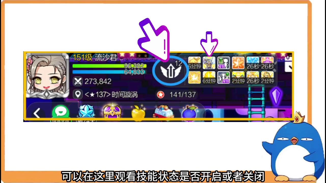 流沙君炎术士技能,流沙君的主教之路