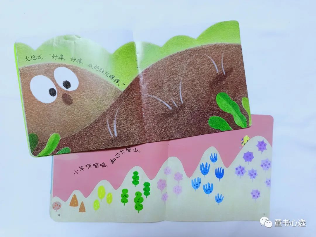 不知道怎么给宝宝做认识启蒙？这套趣味绘本值得给满分