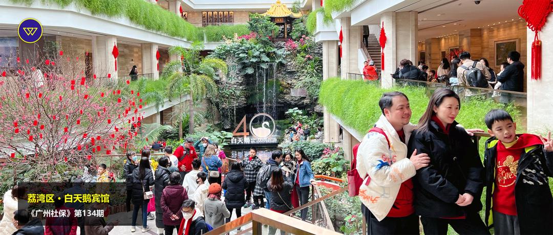 广州可以只买社保不买公积金吗,广州个人社保如何购买公积金