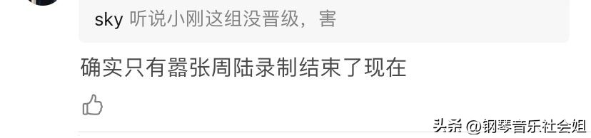 我们的歌4最新一期谁赢,我们的歌4周传雄陆虎组队了吗