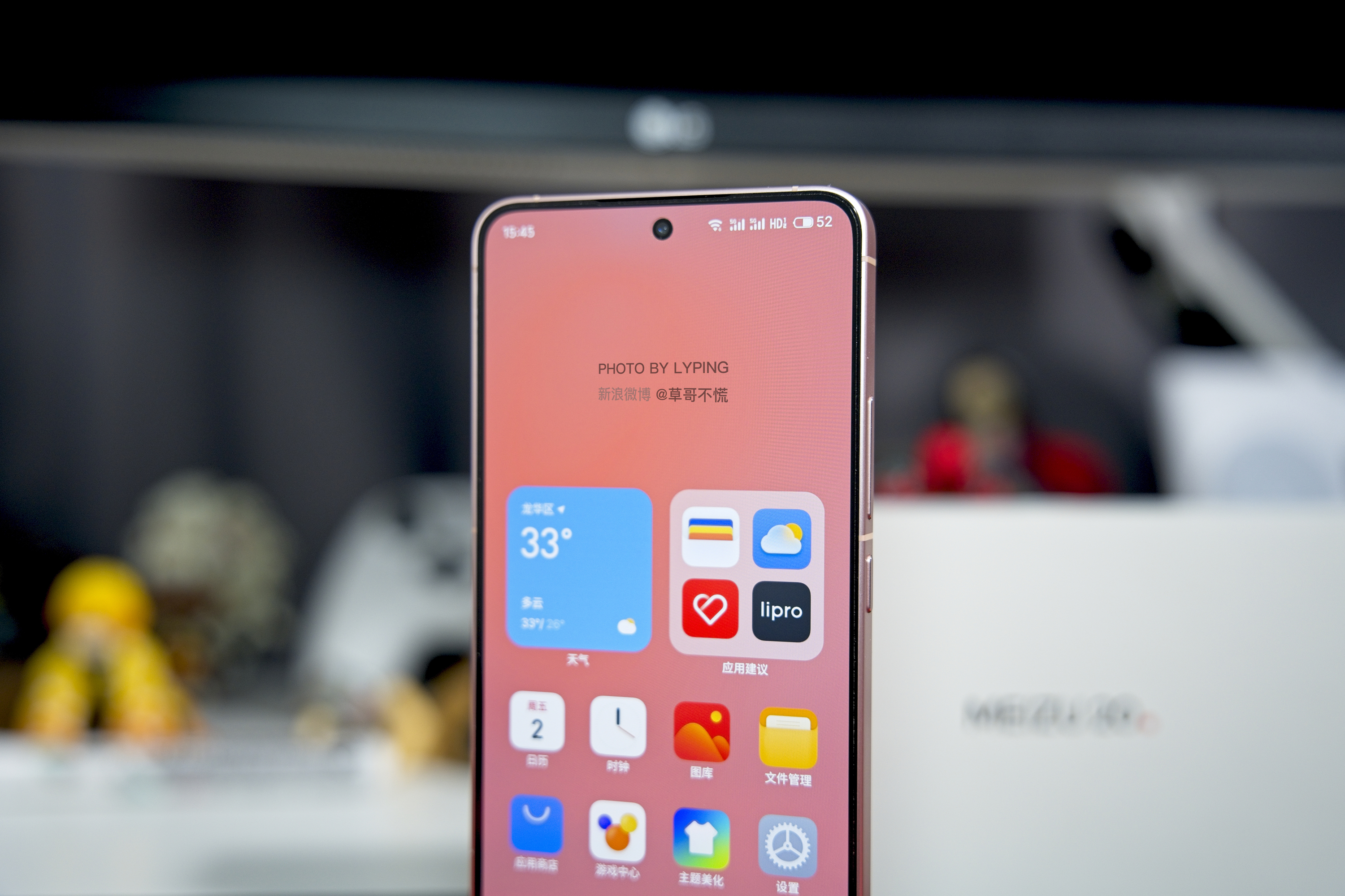 魅族系统flyme10.5.5.1,魅族20flyme10的优点