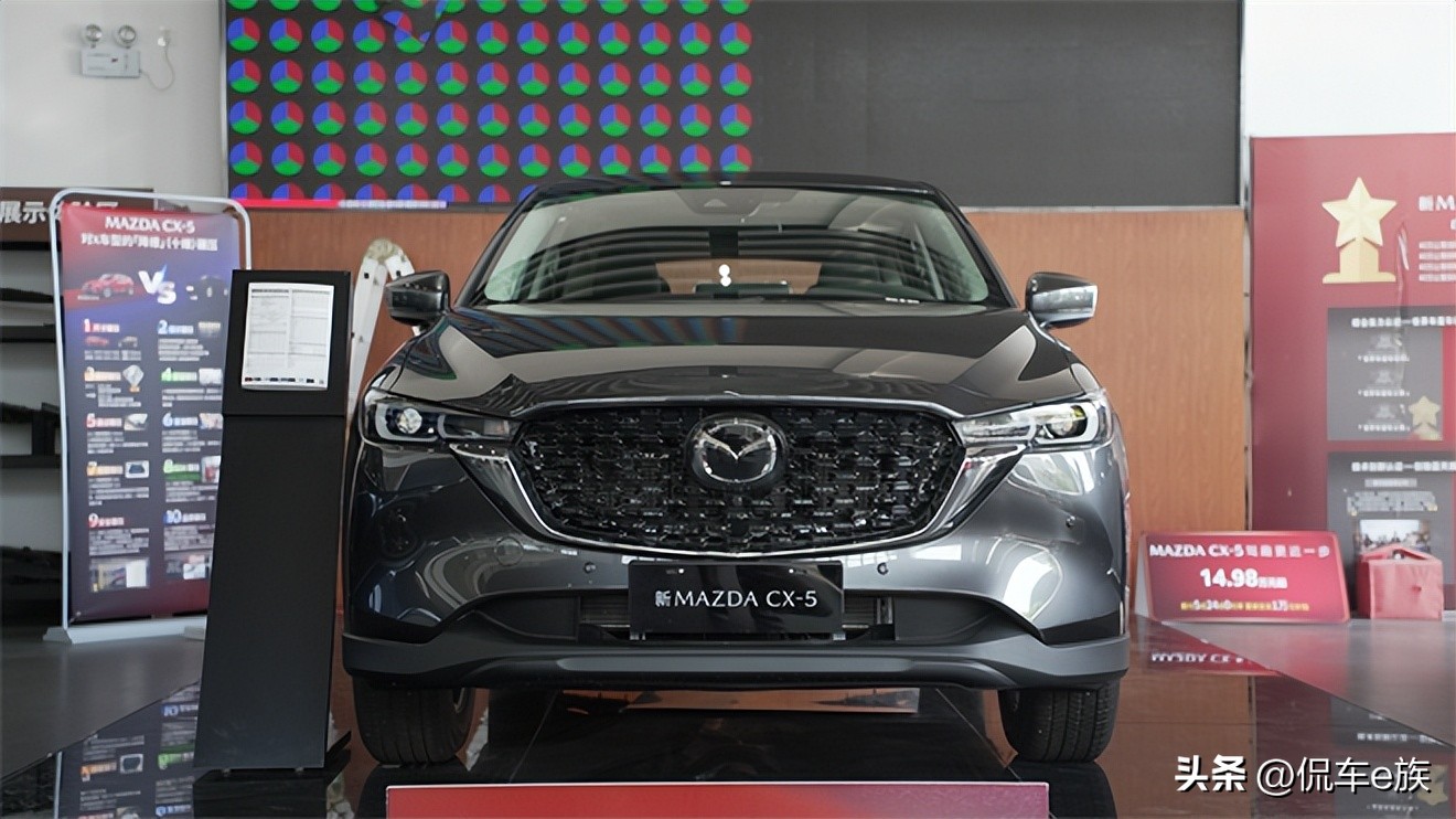 马自达cx-5官宣后还会继续降价吗,长安马自达cx-5什么时候降价的