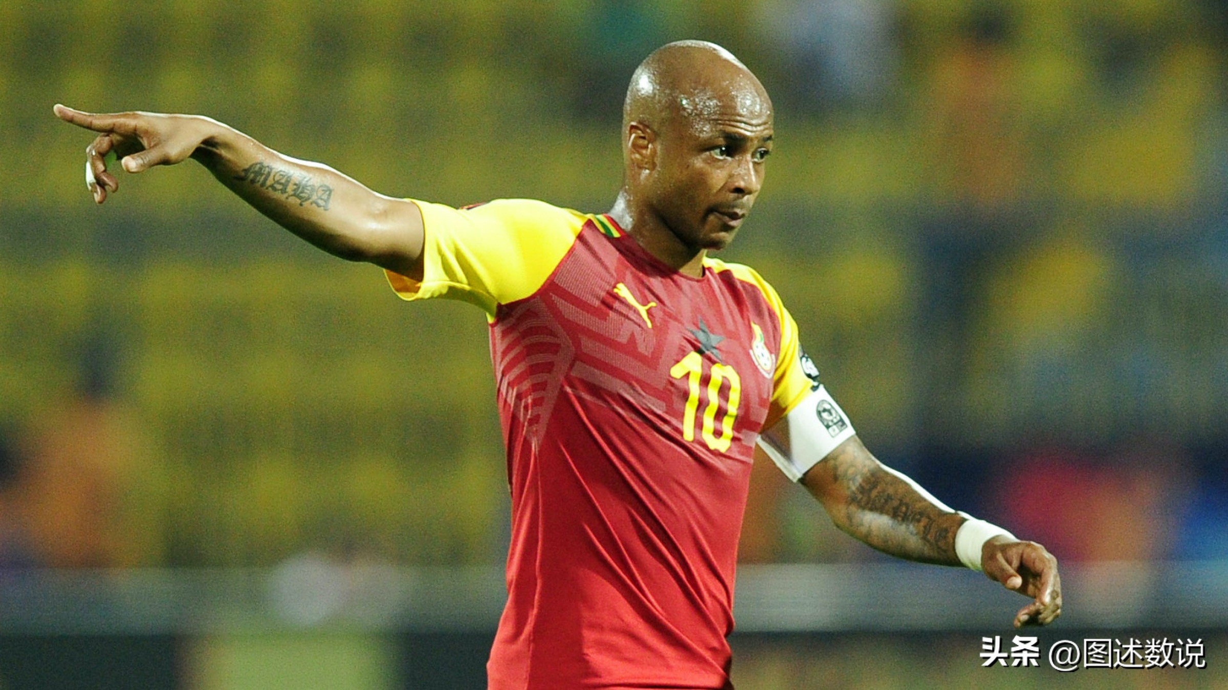 以父之名：为非洲攻入首球的阿尤，出生在欧洲，效力于亚洲？