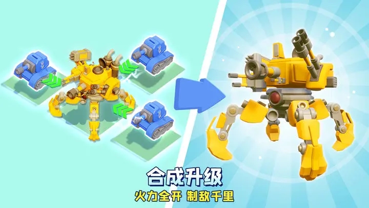 口袋奇兵英雄战力提升,口袋奇兵最新英雄最佳搭配