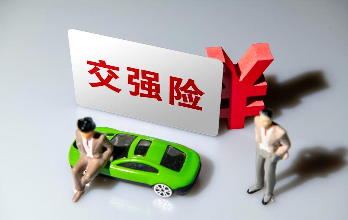 车险改革5大变化提前知道,车险改革后的车险能否更换