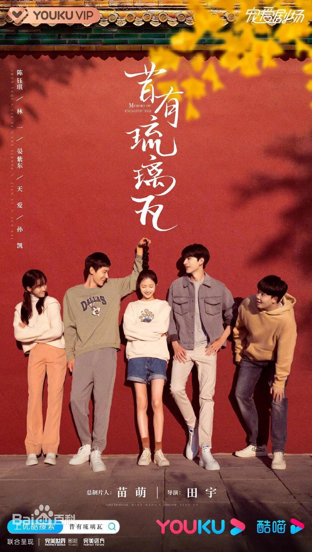 网络剧|1月16日—2月7日更新