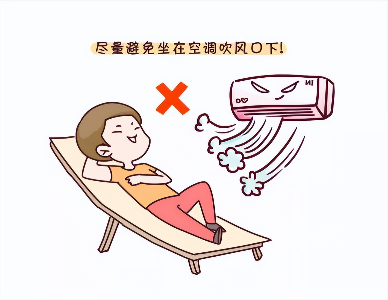 如何区分是空调病还是真感冒,空调病属于感冒吗