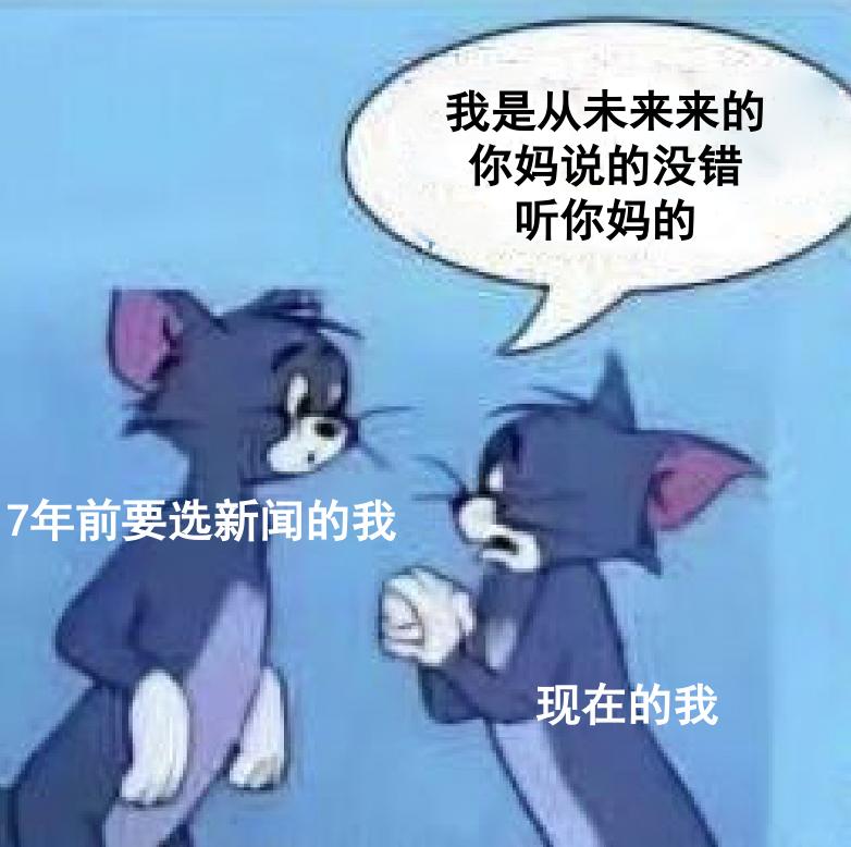 去航天工作学啥专业,进航天行业学什么专业