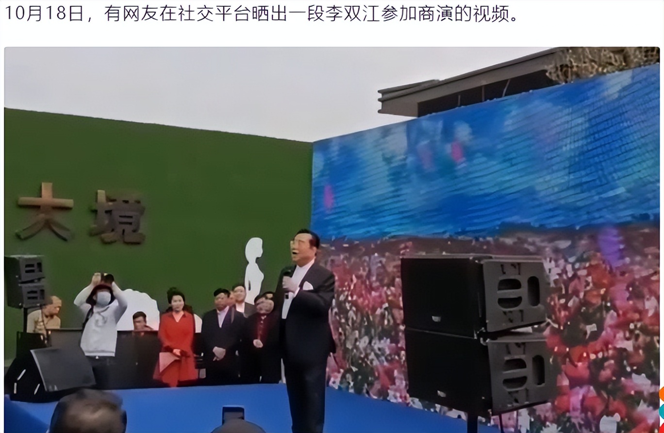 李双江之子李天一近况曝光,李天一案后李双江现状