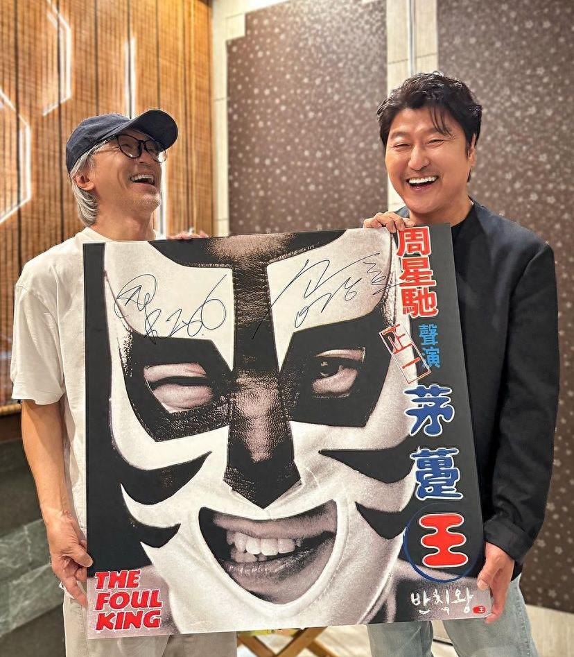 #周星驰宣布拍摄少林女足,周星驰宋康昊