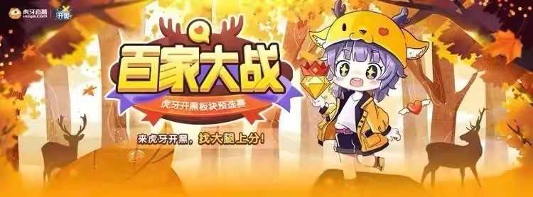 王者迎来首个跨界赛事！虎扑、懂球帝迎来一战，赛前喊话用脚玩？