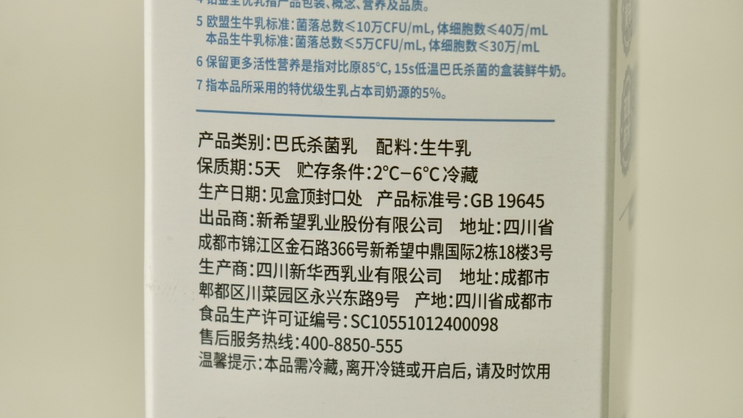 教你如何成为网购达人,一分钟教你学会变成护肤达人