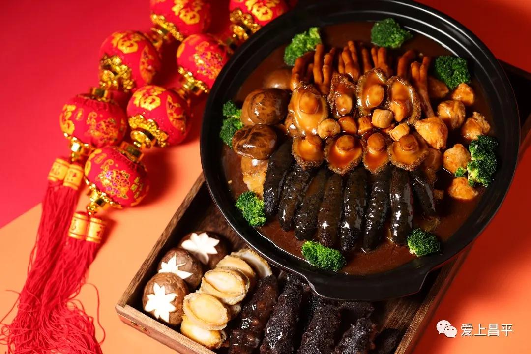 北京市昌平区高档年夜饭,昌平年夜饭