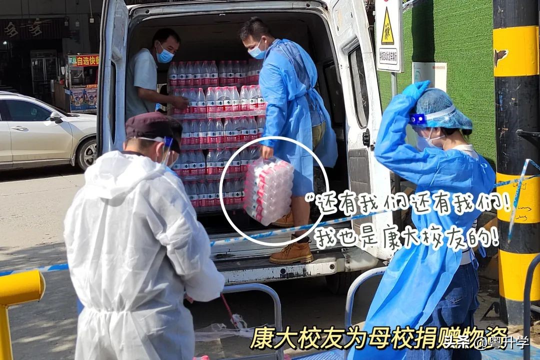 广州康大学子支援抗疫,广州卫生职业技术学院抗击疫情