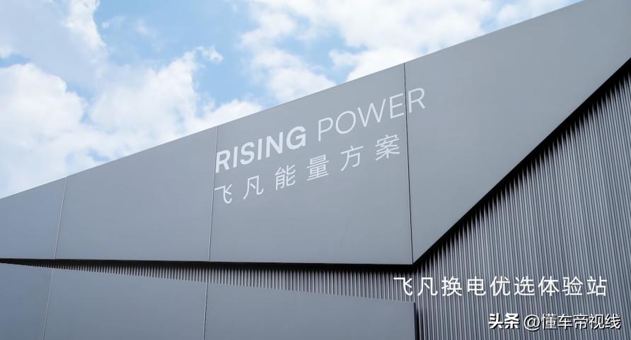 飞凡汽车电池租赁,飞凡电池租赁方案划算吗