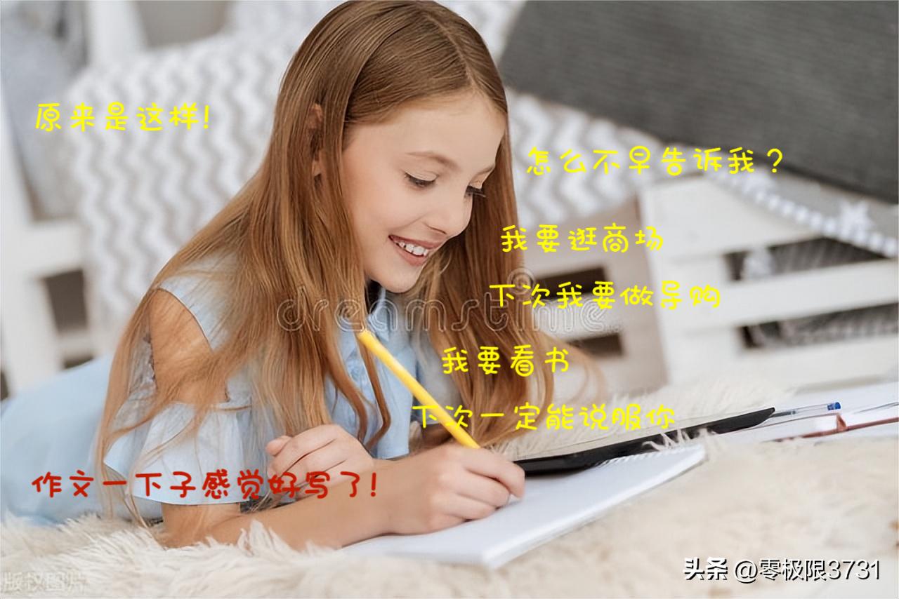 作文写得不好快速解决,作文写不好怎么办最有效的方法