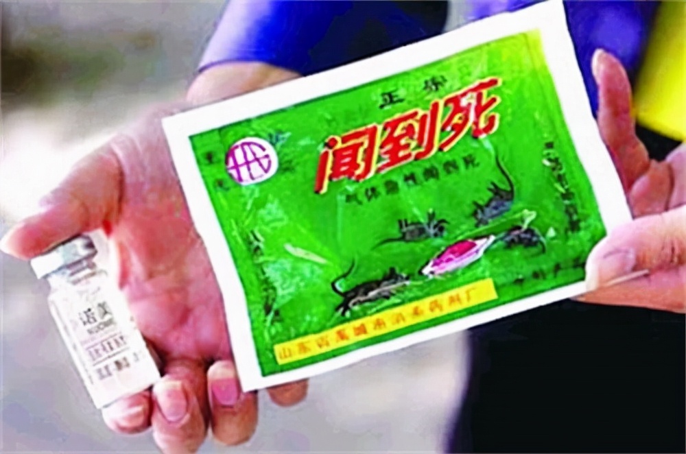 1999年山东一小贩卖“毒冰棍”，致12人死亡，凶手逃亡15年被抓