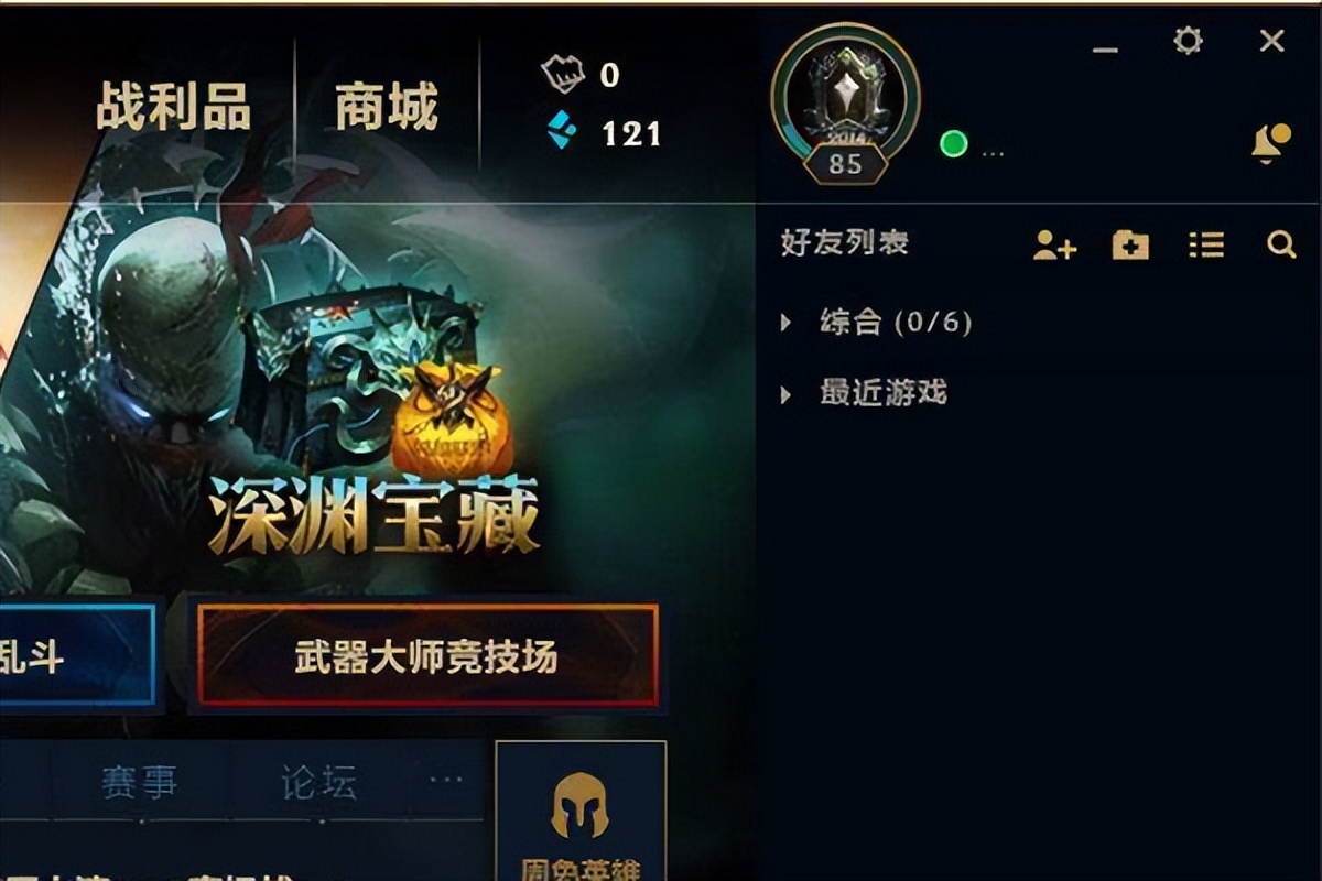 笔记本玩大话西游卡顿怎么设置,笔记本玩英雄联盟卡顿怎么处理