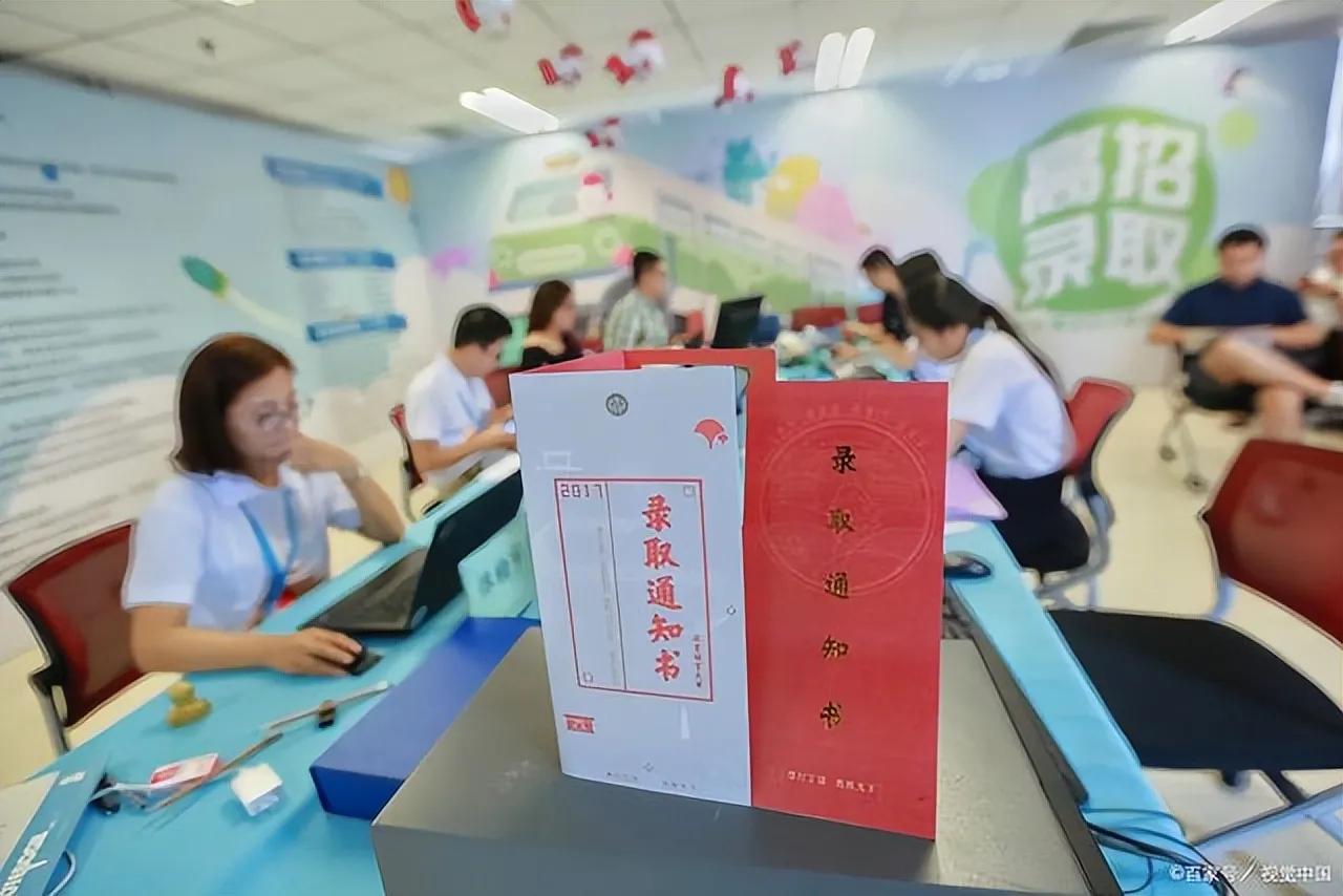 考得好不如报的好怎么说,考得好不如报得好单招