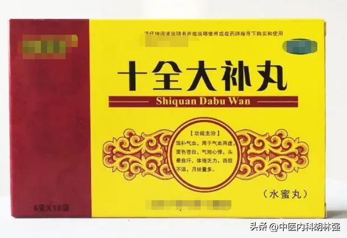 气血足百病消用这三种药补气血,气血足百病除气血虚百病生