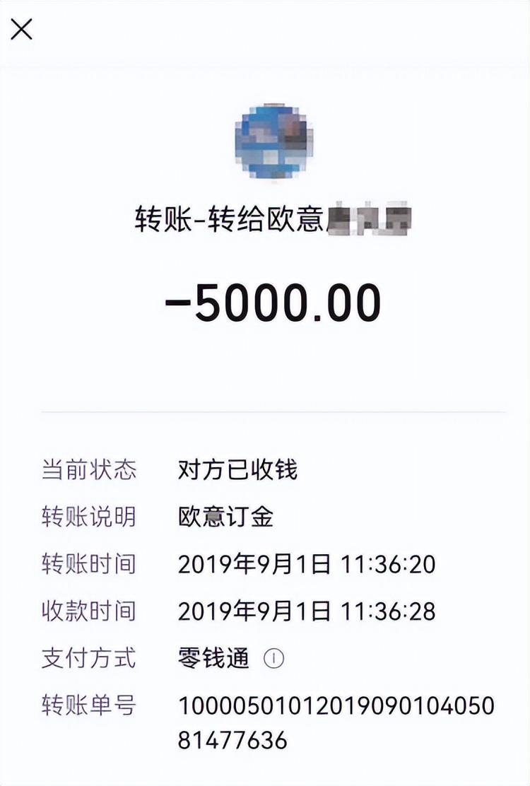 你遇到过吗？退订6000多元商品要扣4000元订金，合理吗？律师这样说……