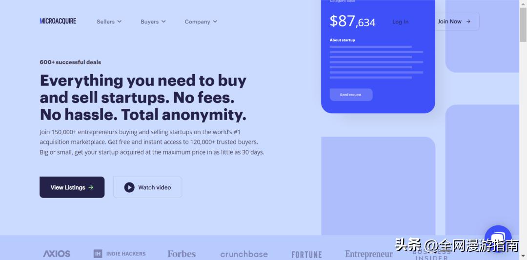 创业路上的优秀陪伴者,创业路上有帮手