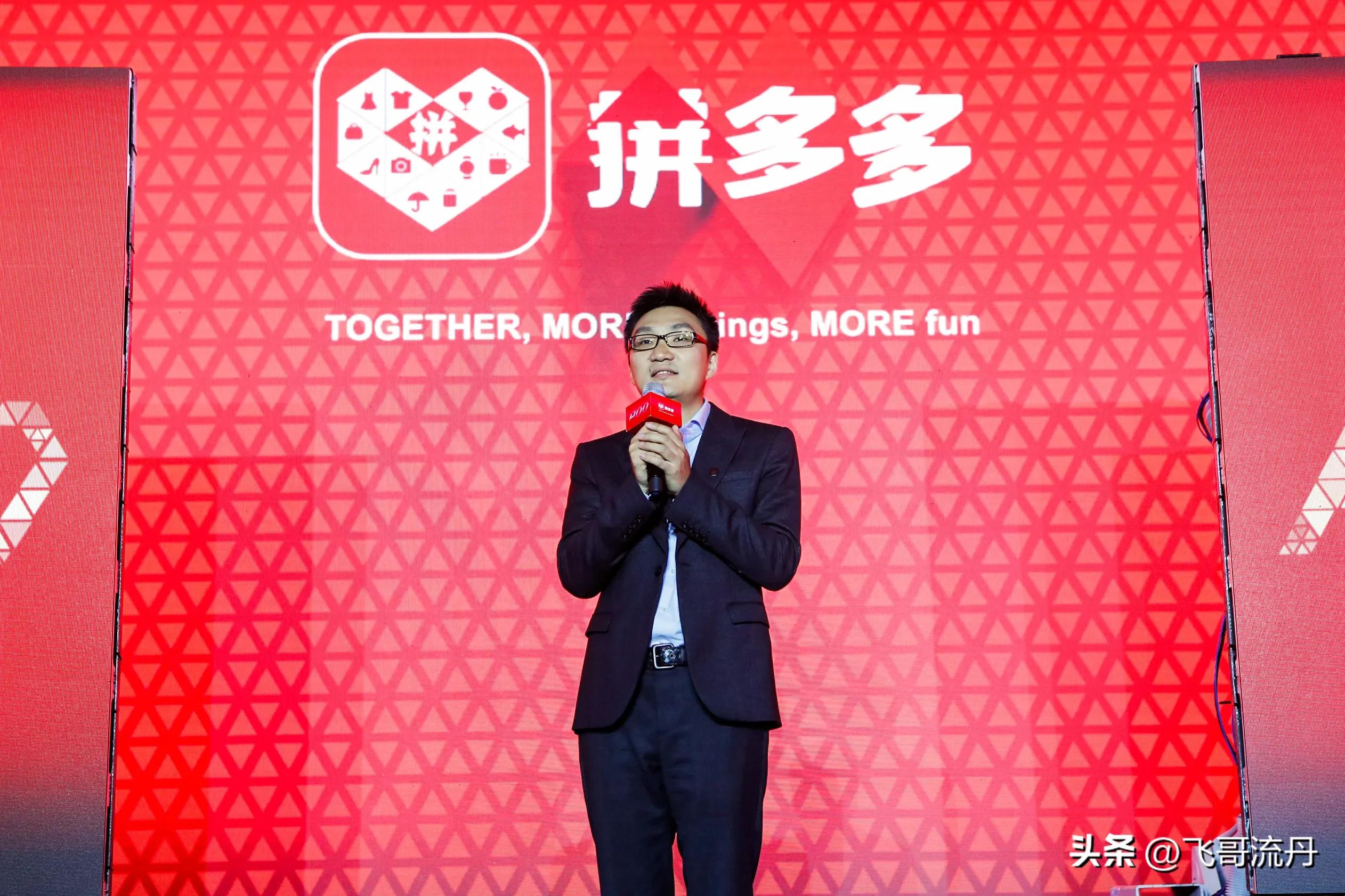 现在开拼多多网店能赚到钱吗,现在开网店还能赚到钱