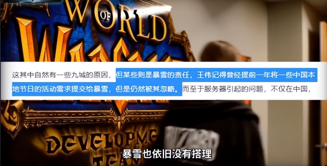 网易暴雪分手新内幕曝出,深度解析暴雪与网易的矛盾