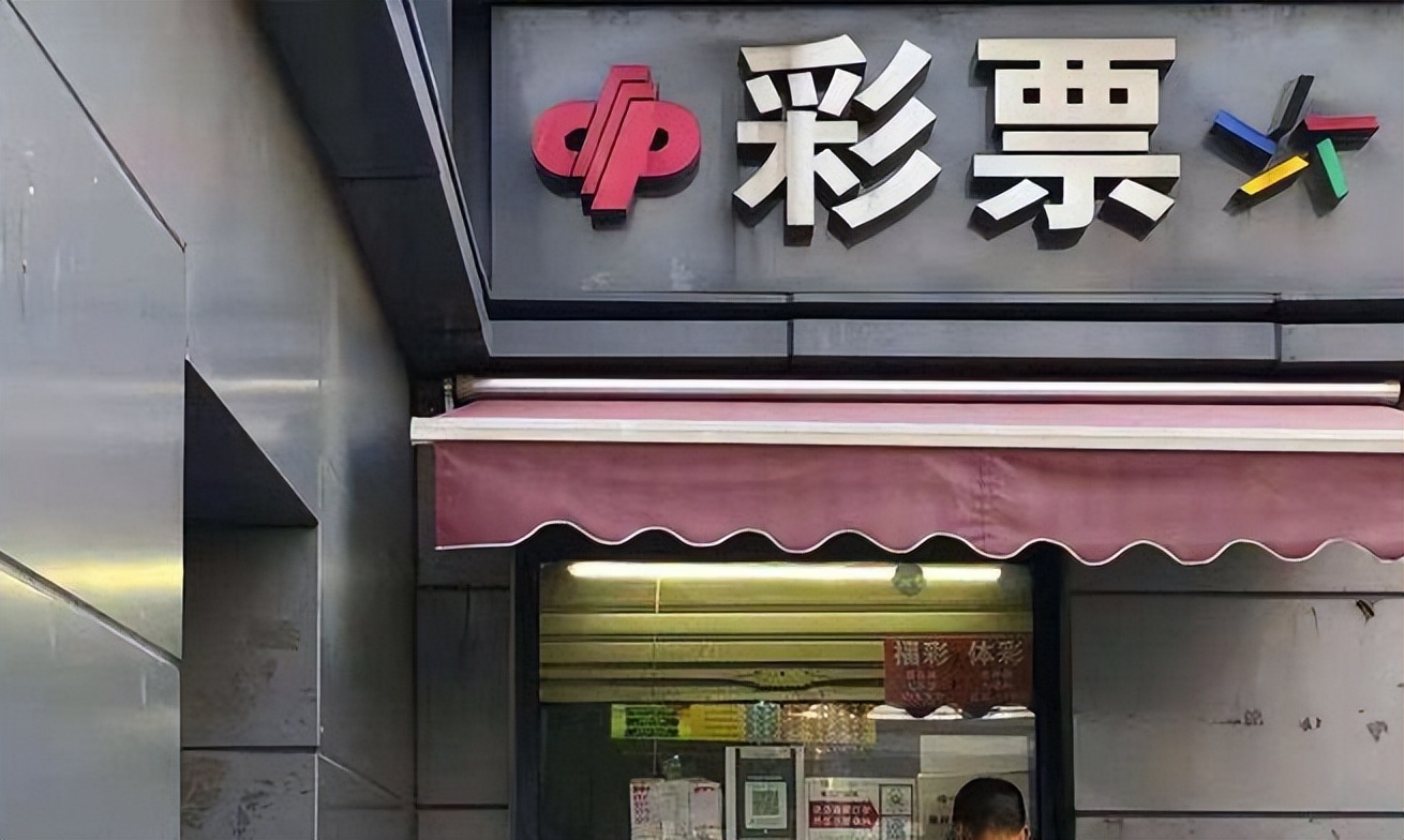 非法彩票敛财80亿判多少年,非法经营彩票110万判刑多少年