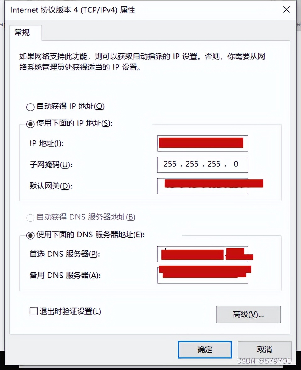 PhotonOS3搭建DNS服务器