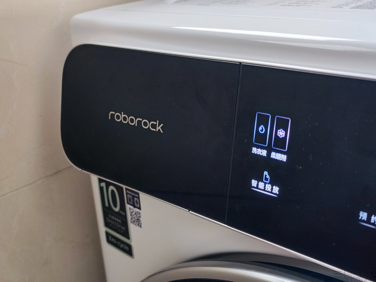 石头分子筛洗烘一体机h1实测,石头h1neo分子筛洗烘一体机