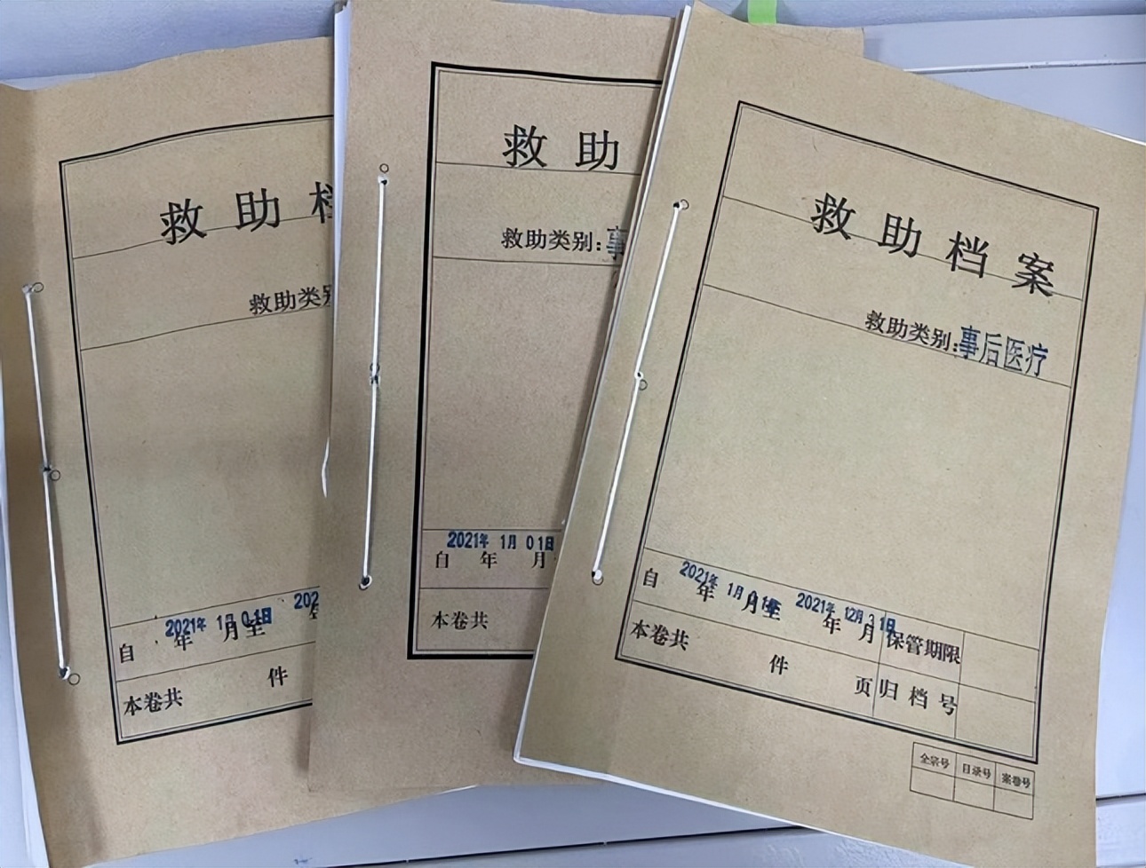 石景山区36件民生实事,2022政府报告十件民生实事