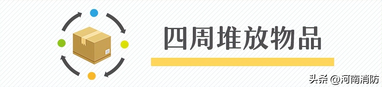 冰箱哪个部位容易发生爆炸,冰箱容易引发安全事故吗