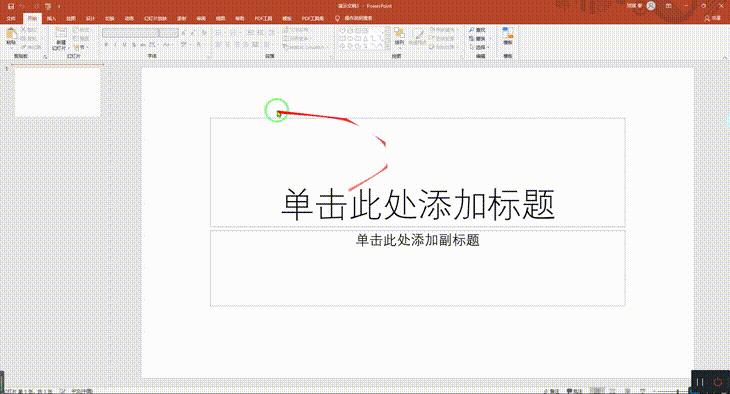 ppt高手必学4个图片处理神技,ppt高手速成