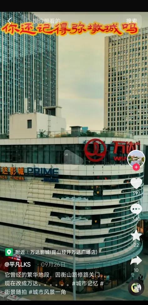 经开万达什么时候建成的,四新万达和经开万达