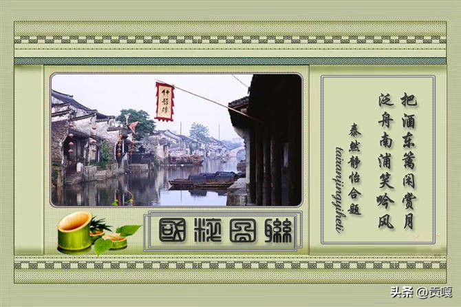 楹联作品赏析讲解,楹联辞赋