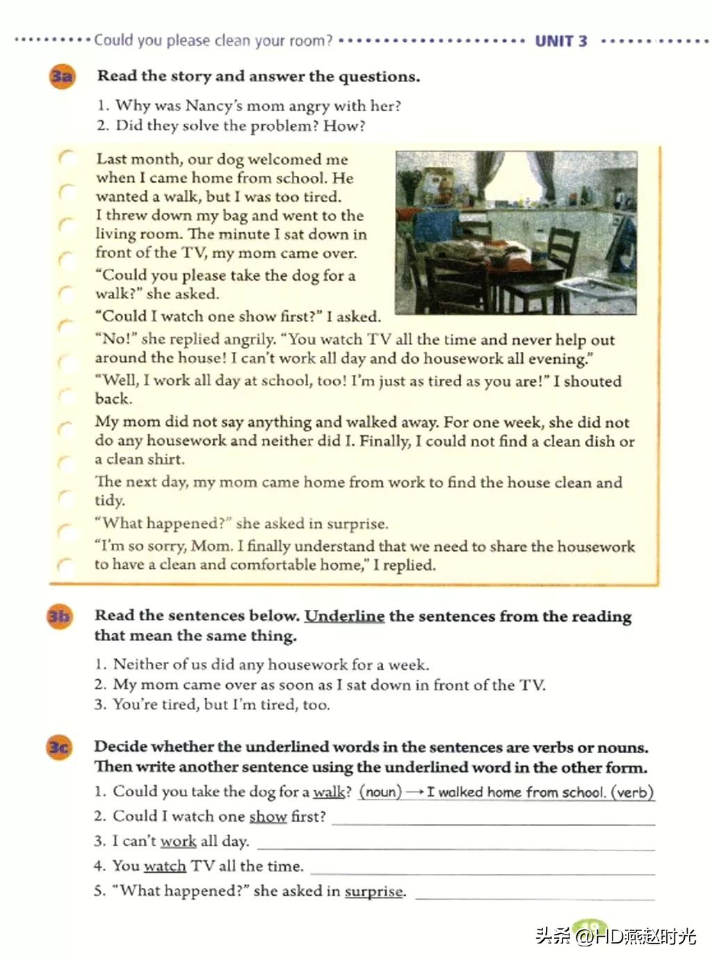 假期预习练习册,假期预习同步练习册