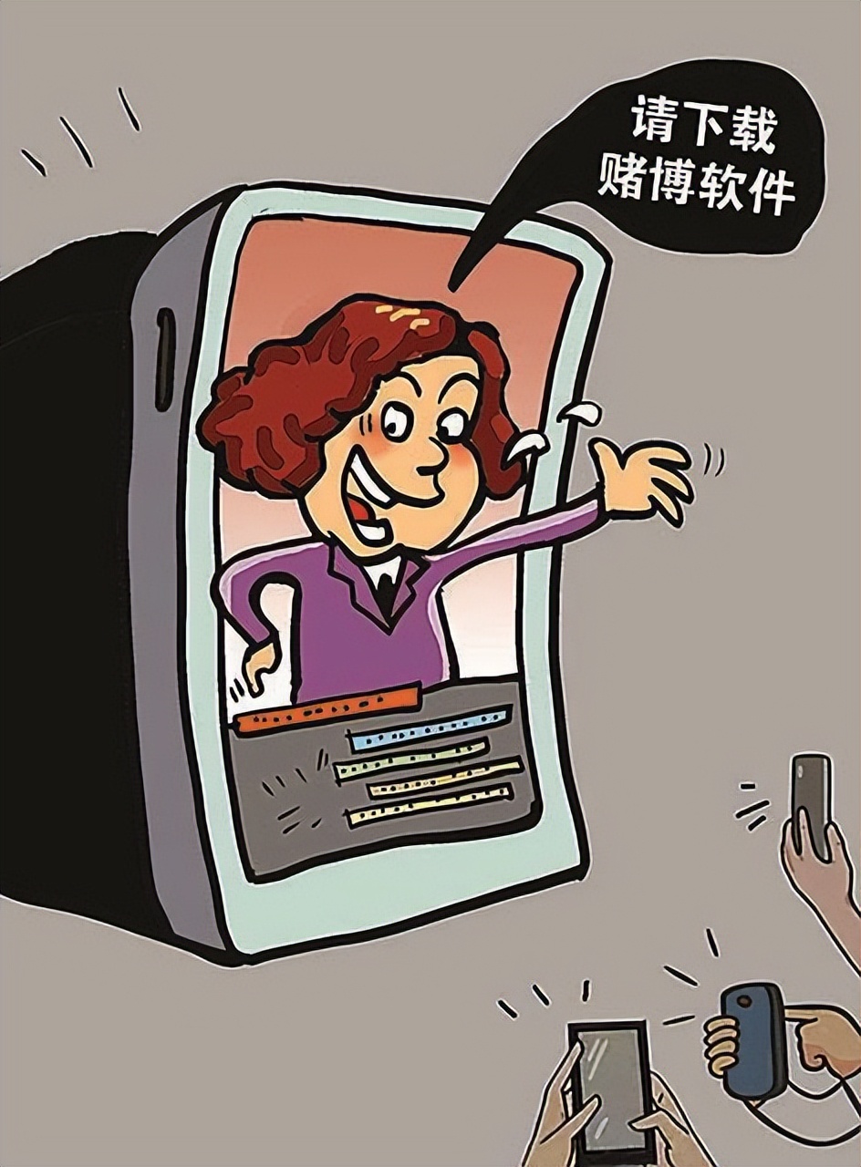 直播带赌被公安局抓走会被判刑吗,直播带赌涉案100万量刑标准