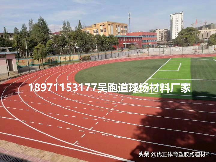 人造草坪足球场草坪价格,人造草坪足球场报价多少钱一平方